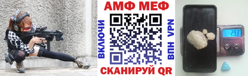 Купить закладки  Знаменск  АМФЕТАМИН 97% 