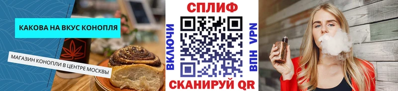 Еда ТГК конопля  Купить закладки  Знаменск 