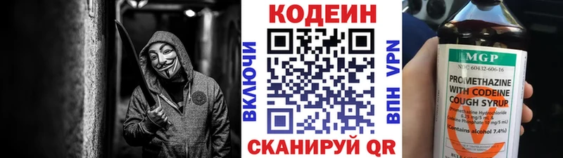 Codein Purple Drank  Купить закладки  Знаменск 