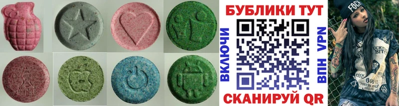 Купить закладки  Знаменск  Ecstasy DUBAI 