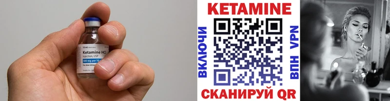 Кетамин ketamine  Купить  Знаменск 