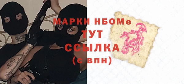 дмт Куйбышев