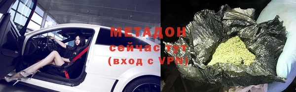 дмт Куйбышев
