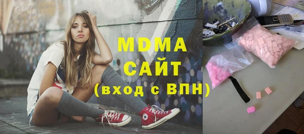дмт Куйбышев