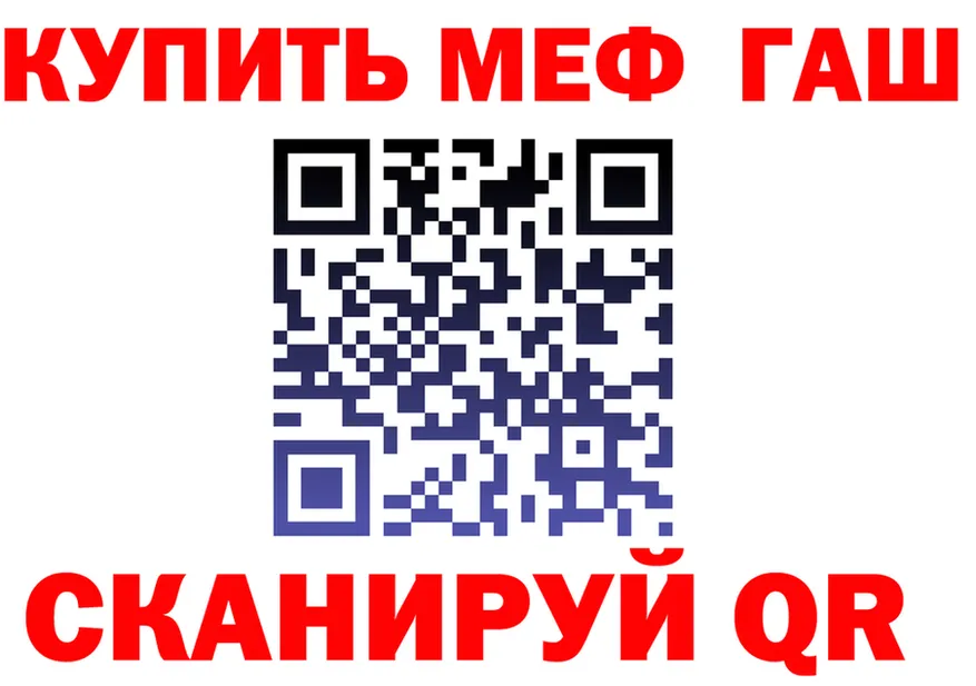 МЕТАДОН белоснежный зеркало маркетплейс МЕГА Знаменск