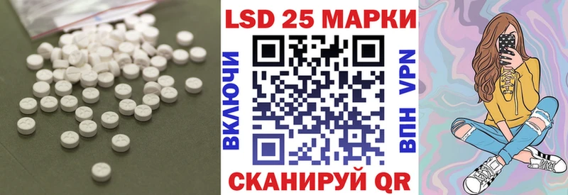 ЛСД экстази кислота Купить где Знаменск