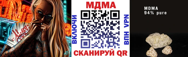 Купить закладки  Знаменск  MDMA crystal 