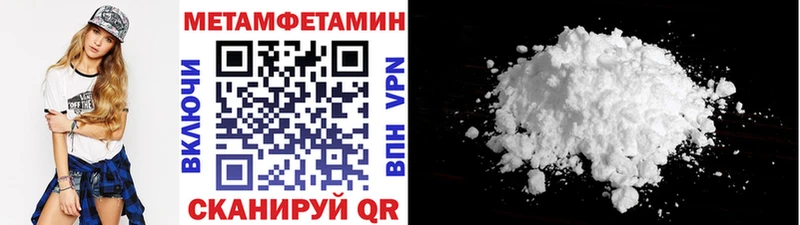 Метамфетамин винт  Купить где  Знаменск 