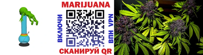 Бошки марихуана Ganja Купить закладки Знаменск